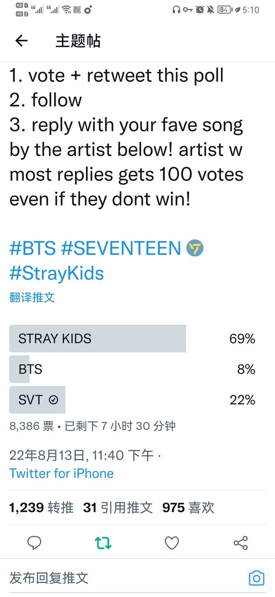 _Elllllllli's tweet photo. @c6lyney #SEVENTEEN world https://t.co/EZWeXLD3XT