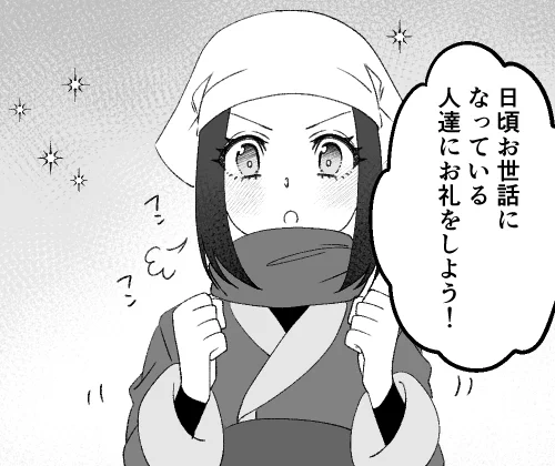 頑張るショウちゃんの縦長マンガ 
