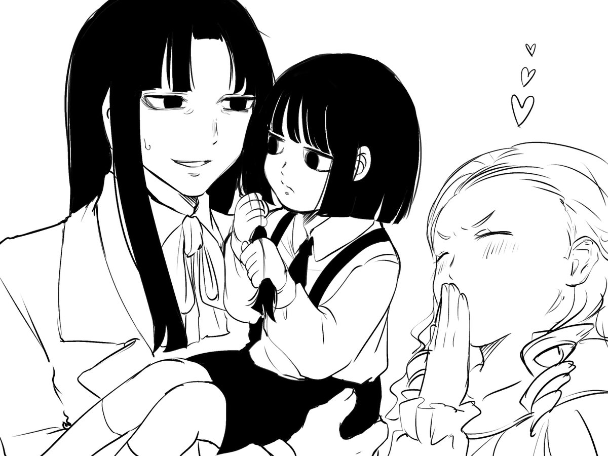 家族
#片喰と黄金 