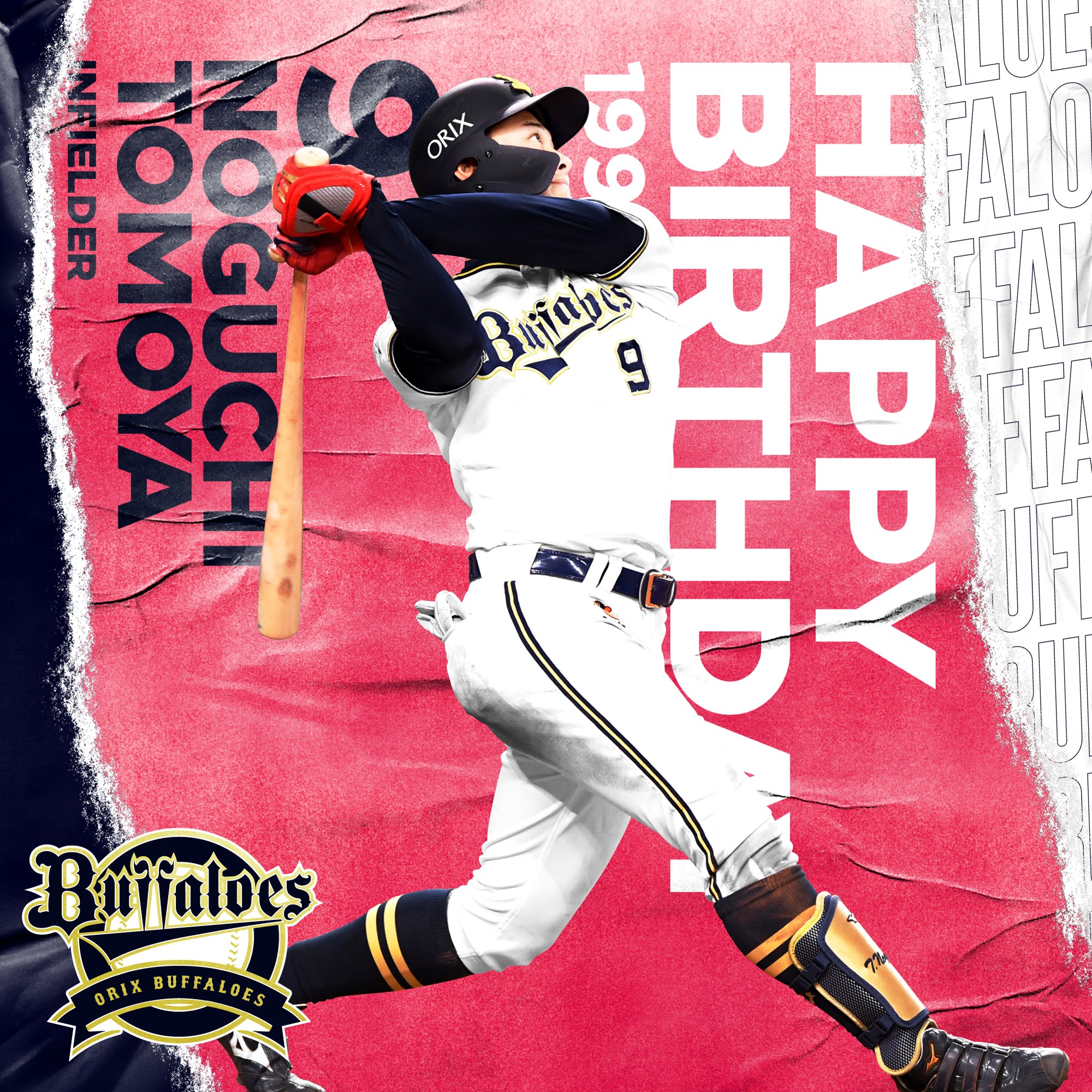 オリックス・バファローズ على X: 