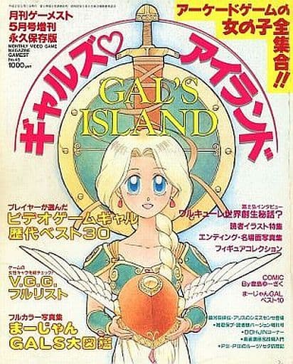 ギャルアイ1はナムコキャラ2は春麗3はナコルル時代の流れを感じますね 