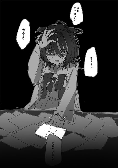 プランBのタキオンも好き 