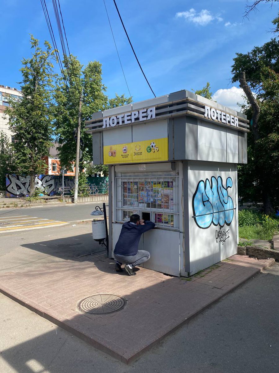 GlebUlanov's tweet photo. Вся жизнь - лотерея https://t.co/LW33mVLLnK