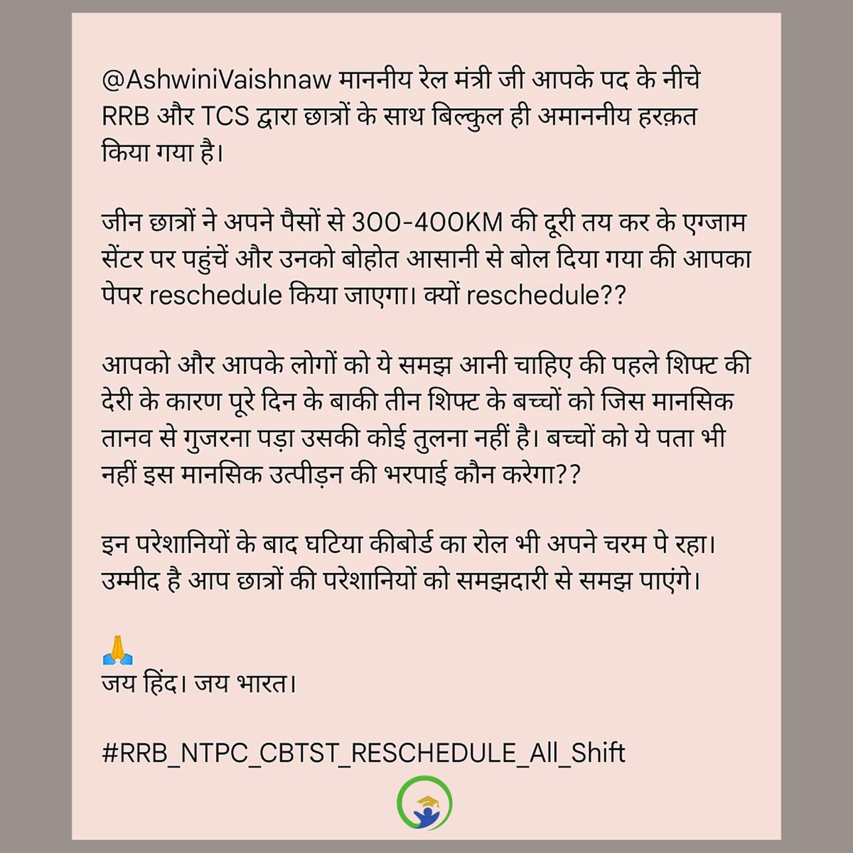 StudyUmang's tweet photo. #RRB_NTPC_CBTST_RESCHEDULE_All_Shift 

@AshwiniVaishnaw @RailMinIndia @PMOIndia @RNTata2000 @TCS @RRBKOLKATA @abhinaymaths @NewsStationTV https://t.co/x3nOj0ZLB0