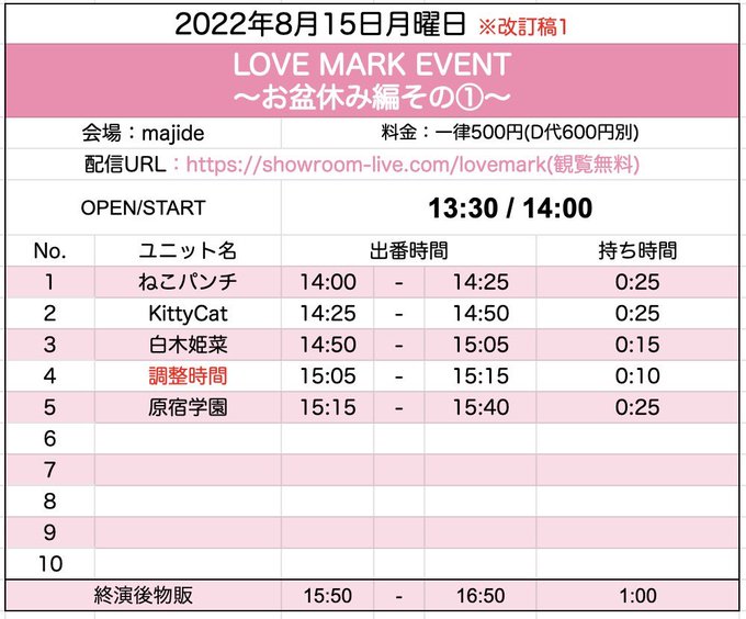 Twitterのコスプレ画像41