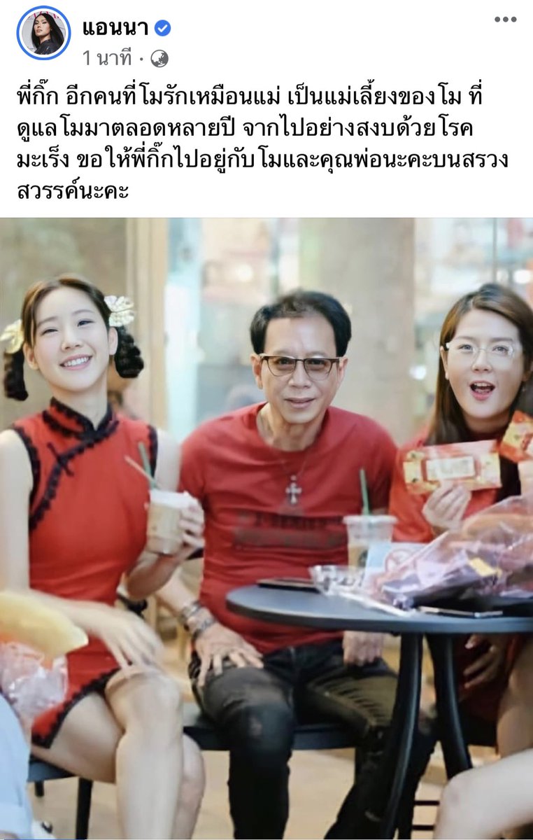 𝘰𝘯𝘭𝘺𝘮𝘦𝘭𝘰𝘯𝘱 tweet media