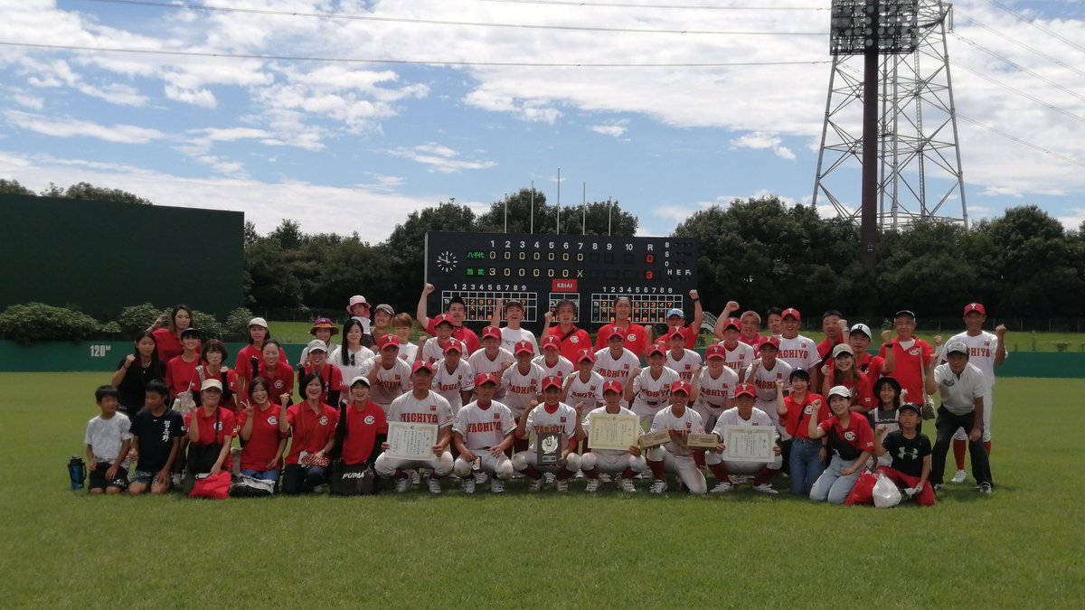YN_BBC's tweet photo. 【第47回 ボーイズリーグ 関東大会】

決勝戦の結果

八千代 0-3 狭山西武
完敗💦

八千代ボーイズ第4期生の真夏の埼玉大冒険は、準優勝という結果に終わりました。

まだまだ伸びしろだらけの中学三年生です。

今回は『見事な準優勝‼️』と讃えてあげてください。

選手のみんな、お疲れ様でした✌️ https://t.co/1upbG8VyLN