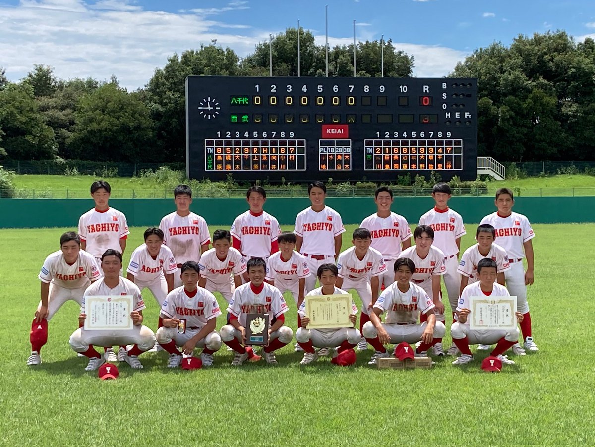 YN_BBC's tweet photo. 【第47回 ボーイズリーグ 関東大会】

決勝戦の結果

八千代 0-3 狭山西武
完敗💦

八千代ボーイズ第4期生の真夏の埼玉大冒険は、準優勝という結果に終わりました。

まだまだ伸びしろだらけの中学三年生です。

今回は『見事な準優勝‼️』と讃えてあげてください。

選手のみんな、お疲れ様でした✌️ https://t.co/1upbG8VyLN
