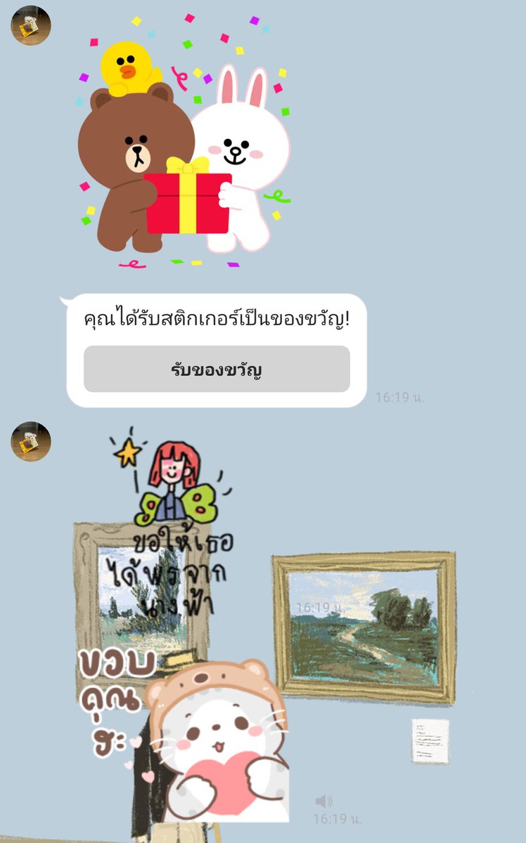 sxthx6's tweet photo. ตอบเร็ว ส่งของเร็วมากค่ะ แม่ค้าน่ารักมากค่ะ ไม่ต้องรอนานเลอออ #คิตตงคิตตี้ริวิว https://t.co/4e0oPyp2rM