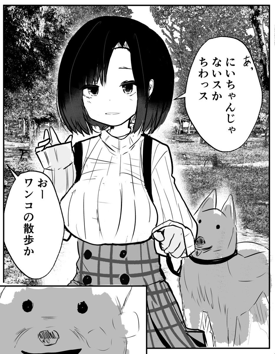 ナニされてるかわかってない子 