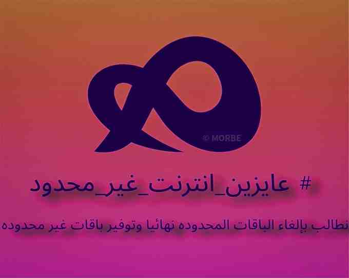 لا يأس مش الحياة ولا حياة مع اليأس
#مقاطعة_وي_مستمرة