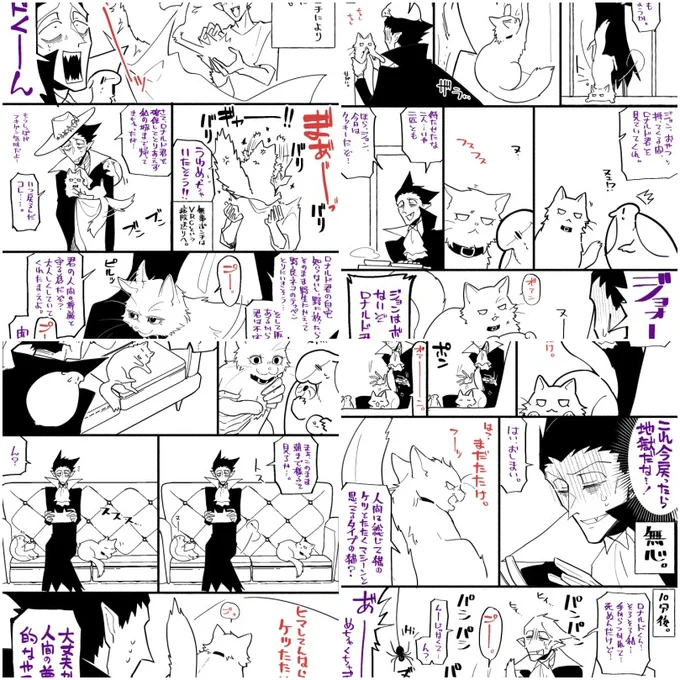 読死ぬやつ=^・ω・^=推しは動物にするのが癖なので。
https://t.co/6u4wpxKfMM 