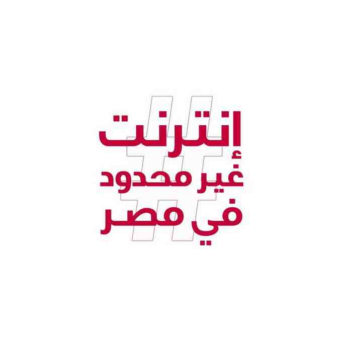don't stop until we reach
#مقاطعة_وي_مستمرة