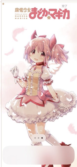 ロック画面のtwitterイラスト検索結果 ロック画面のtwitterイラスト検索結果