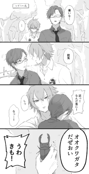 左銃(?) 