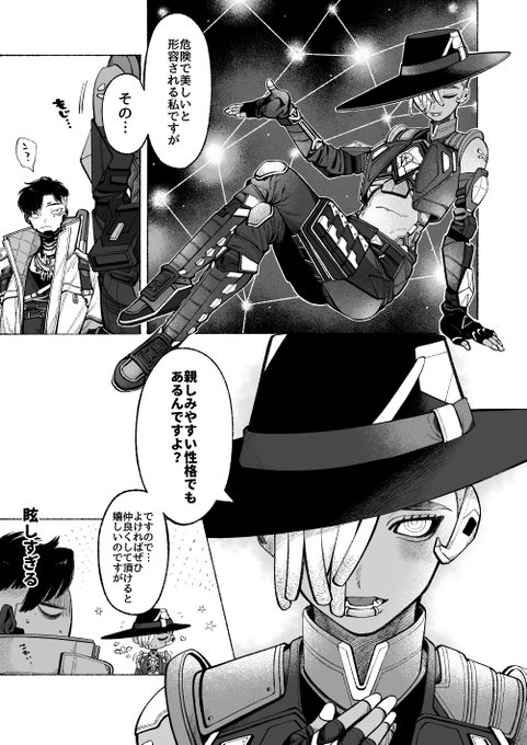 プシ♀
おたくに優しいぎゃる 