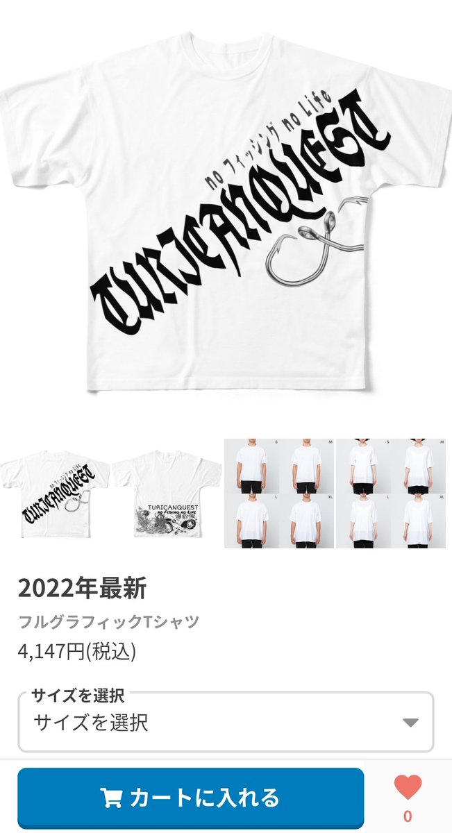 TURICANQUEST's tweet photo. 2022最新オリジナルロゴシリーズも続々追加中👕🎣

（TURICANQUEST）のオリジナルアイテム通販 ∞ SUZURI（スズリ） https://t.co/jXpYFxDA99 #suzuri
↓前回の撮影で着ていたＴシャツの新作追加しました☺️ https://t.co/VxsIRvcR0F