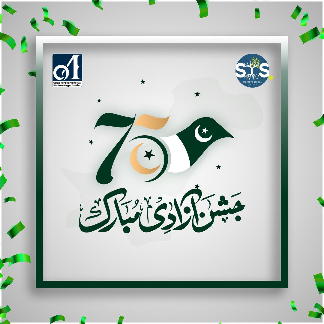 Street To School-STS wishes you all Happy 75th Independence Day.

#sts #streettoschool #streettoschoolbyhassanghoghari #karachi #pakistan #picoftheday #gharibabad #likeforlikes #LikeAndShare #likesforlike #girlseducationmatters #educationiskey #STS #Streetchildren