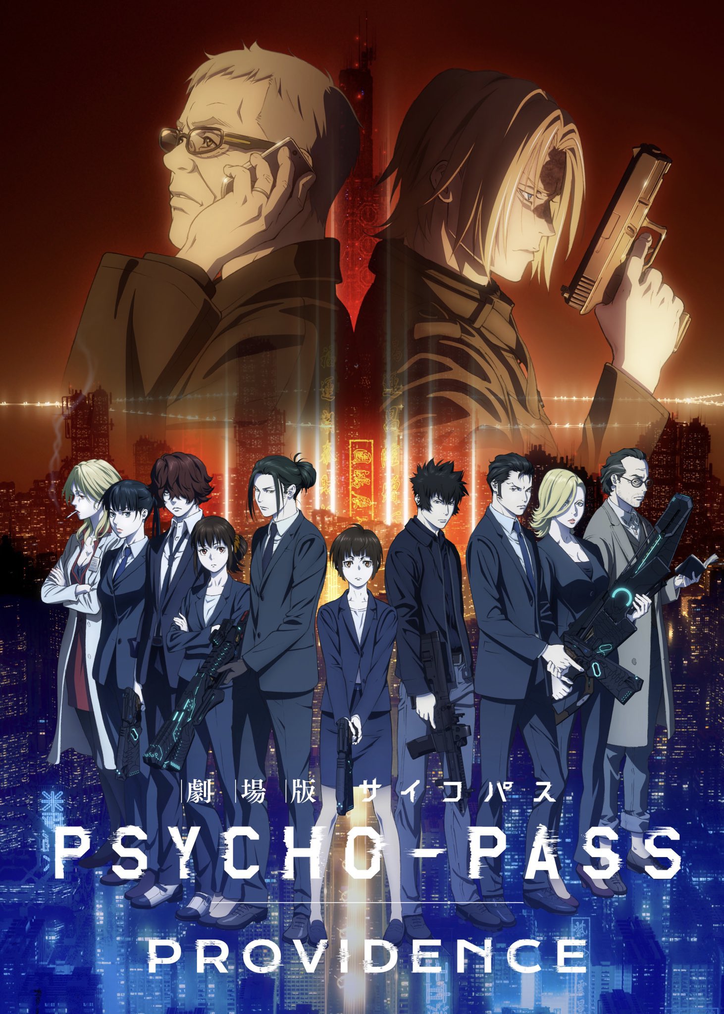 psycho-pass providence anime poster 2023