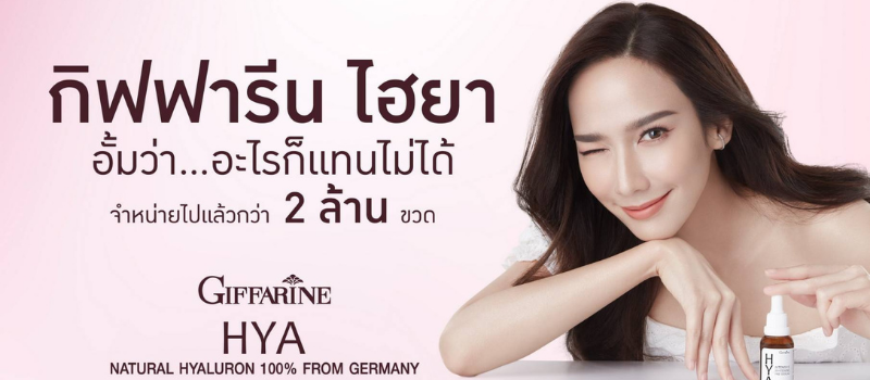 Nariratrata's tweet photo. 🌎ผลิตภัณฑ์กิฟฟารีน🌎

🌞สนใจกดลิงค์ด้านล่างได้เลยคะ🌞
>>>>>https://t.co/cyGT9HoaIk
#หาเงินออนไลน์
#ช่วยแชร์
#accesstrade https://t.co/dBo91LBB0m