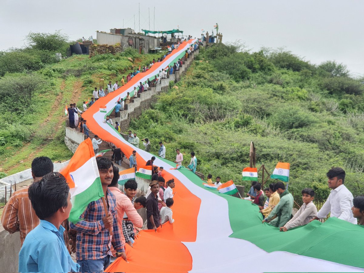 ત્રિરંગા યાત્રા