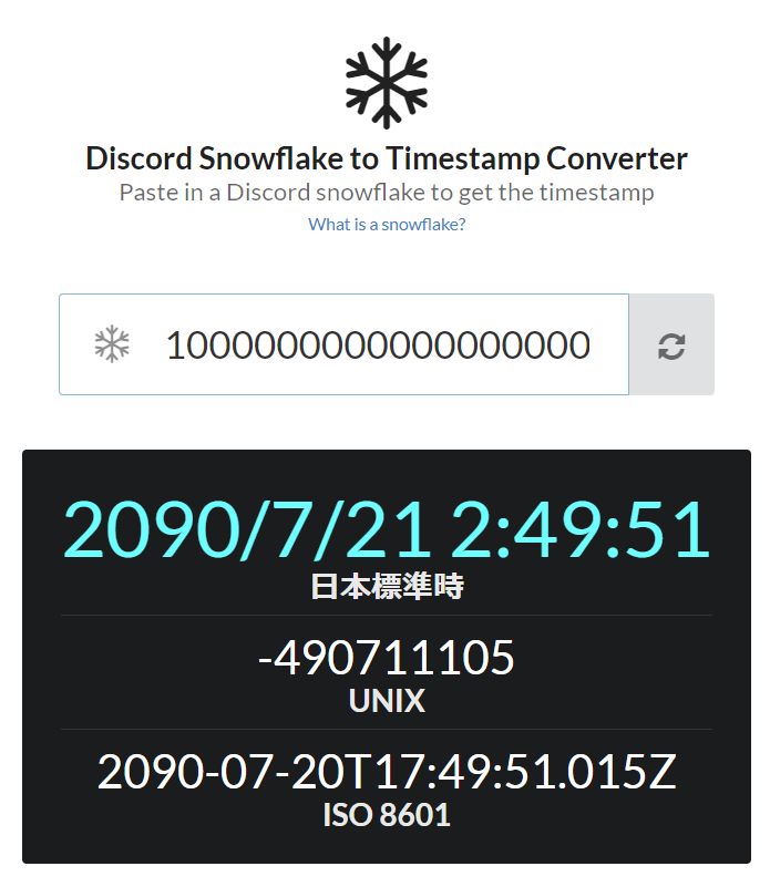 Discord Fan S Discord Fan Uo Twitter