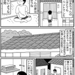 共感する人いる？「おばあちゃんの家」の記憶に残るあれこれ