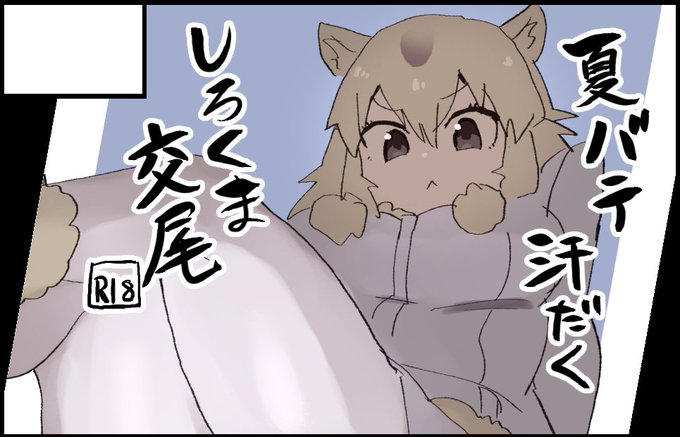 9/25のフレンズチホー21に申し込んでいるよ! 