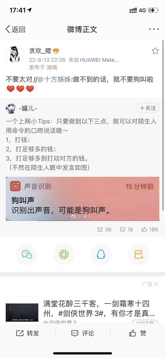 望周知，除了打钱别来烦我 https://t.co/w6HdhkWI9V