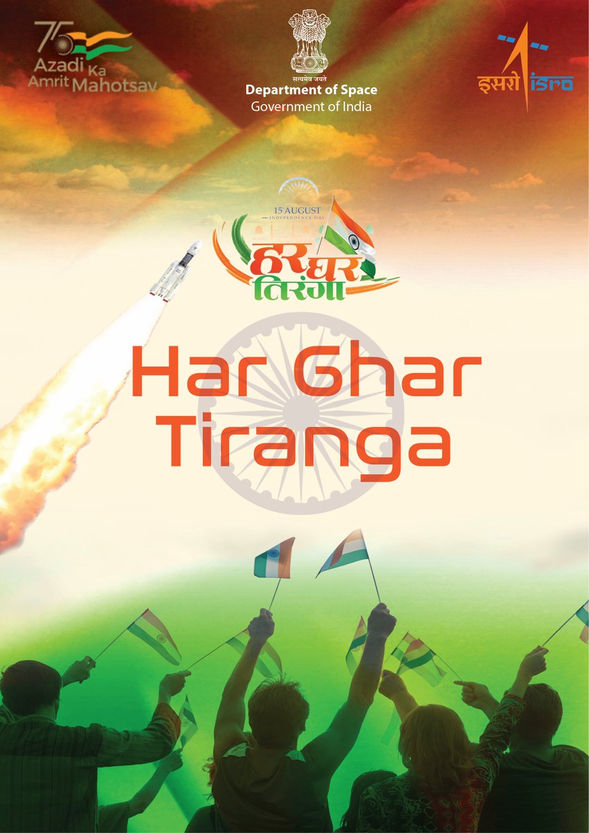 ISRO Celebrates #AzadiKaAmritMahotsav 🇮🇳 Har Ghar Tiranga 🇮🇳 हर घर तिरंगा  🇮🇳