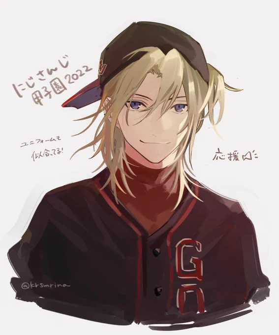 #にじさんじアルプススタンド #drawluca 