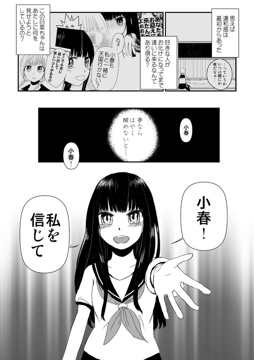 6/8 