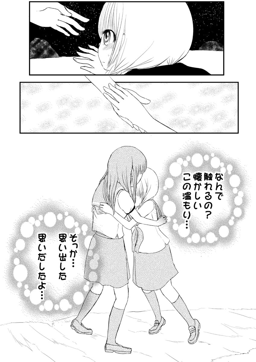 6/8 