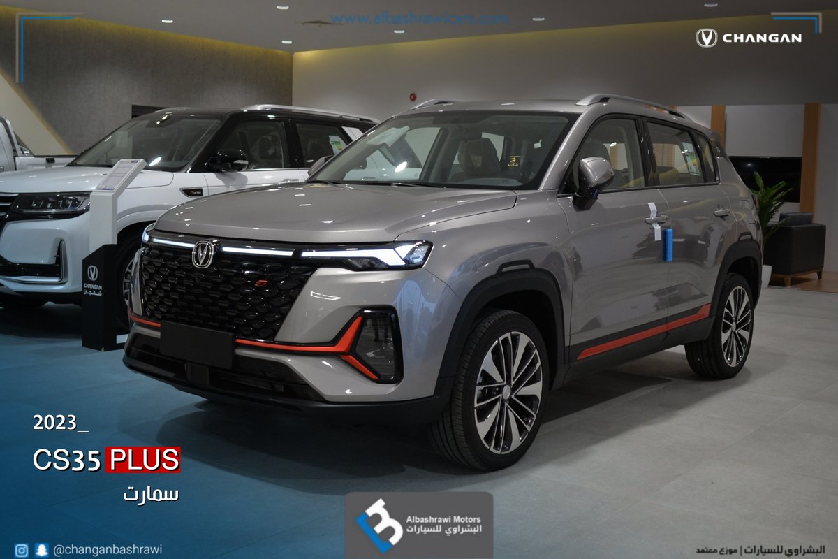 changanbashrawi's tweet photo. #cs35plus Smart 
فئة سمارت .. #شانجان  2023 #changan #متوفرة لدى #البشراوي_للسيارات

شانجان - البشراوي | موزع معتمد #القطيف #الجبيل https://t.co/9Iyjq1VYlU