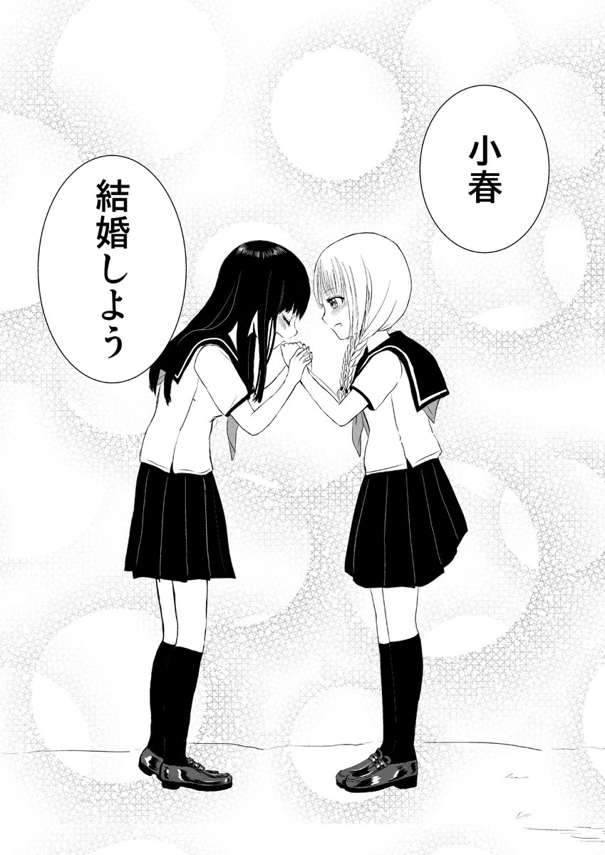 7/8 