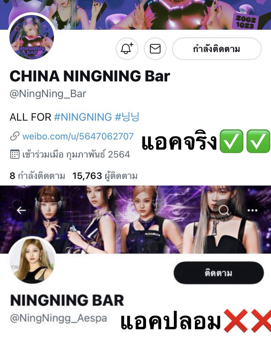 💰ᵕ˘͈Rich Man(ดัง)เกิน🎸 tweet media