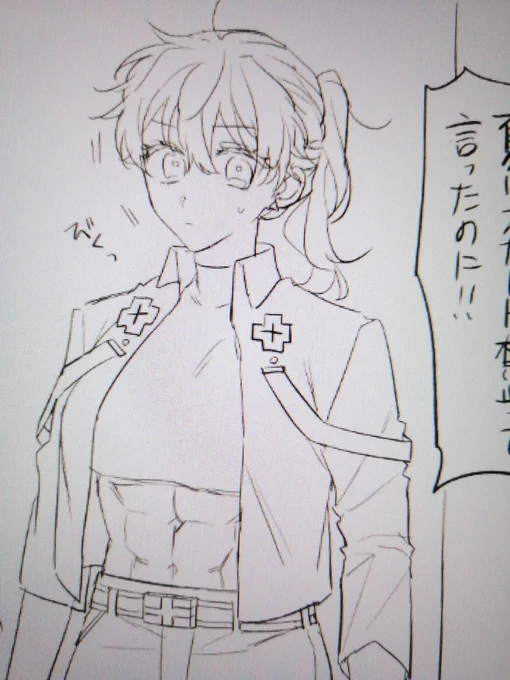 かわいいよ…ロ♀… 