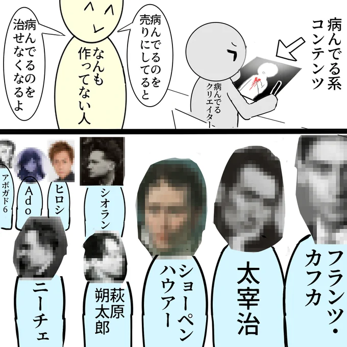 ※実際に言われたありがたいアドバイス

でもこの理論でいくと
あの人もこの人もみ～んなダメぢゃん! 