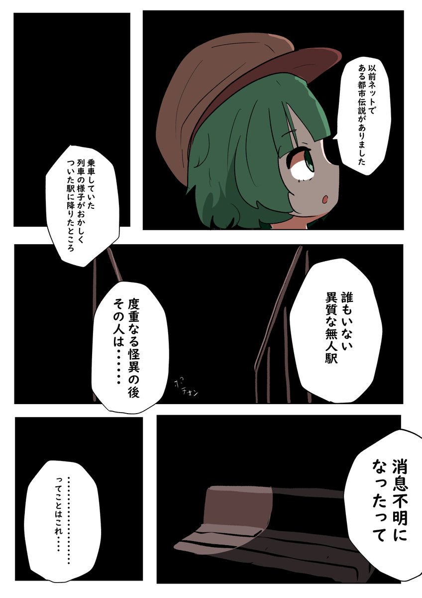 3/3 