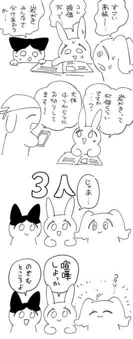 日記です!旅!海鮮! 