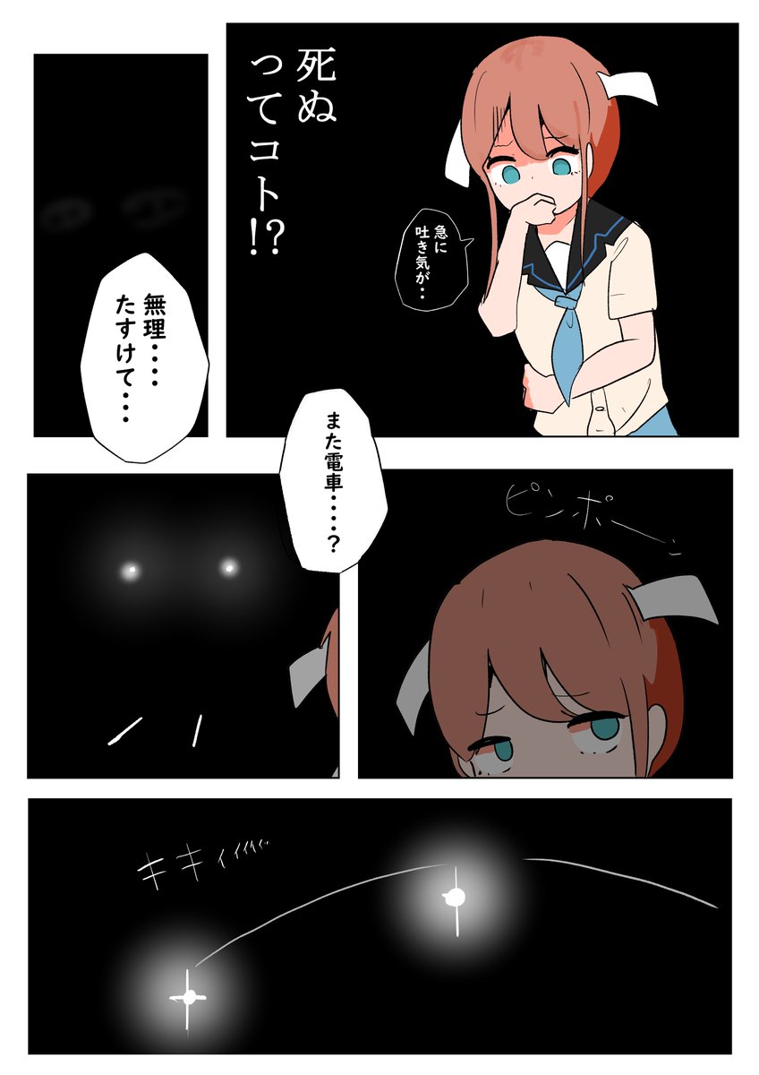 3/3 