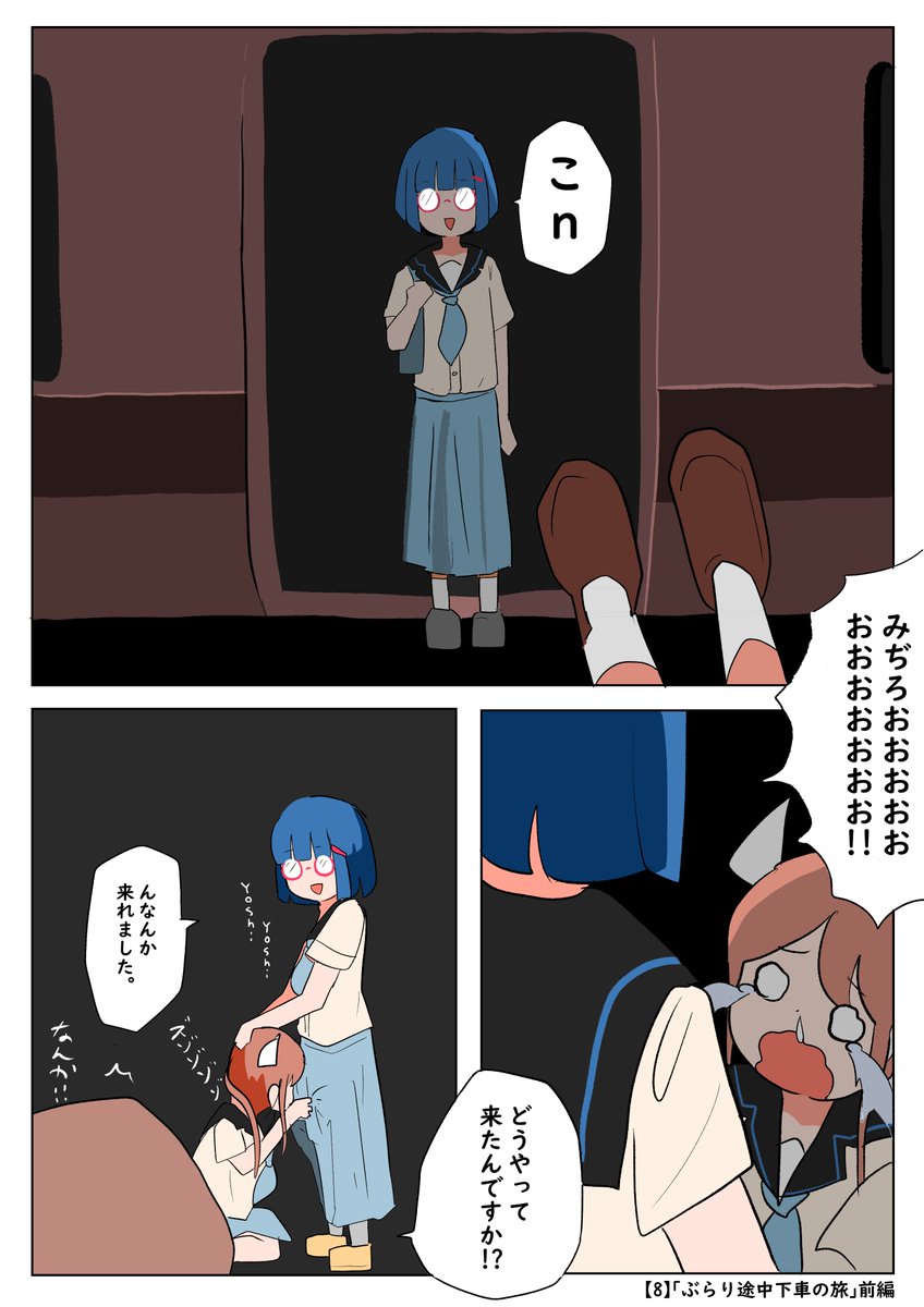 3/3 