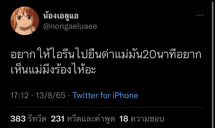 i010997_'s tweet photo. 😶 https://t.co/nsIAtxkEgV