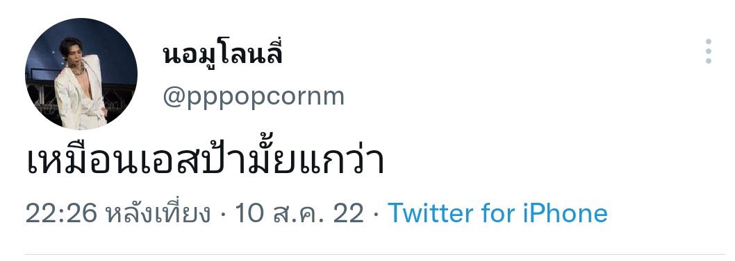 i010997_'s tweet photo. 😶 https://t.co/nsIAtxkEgV