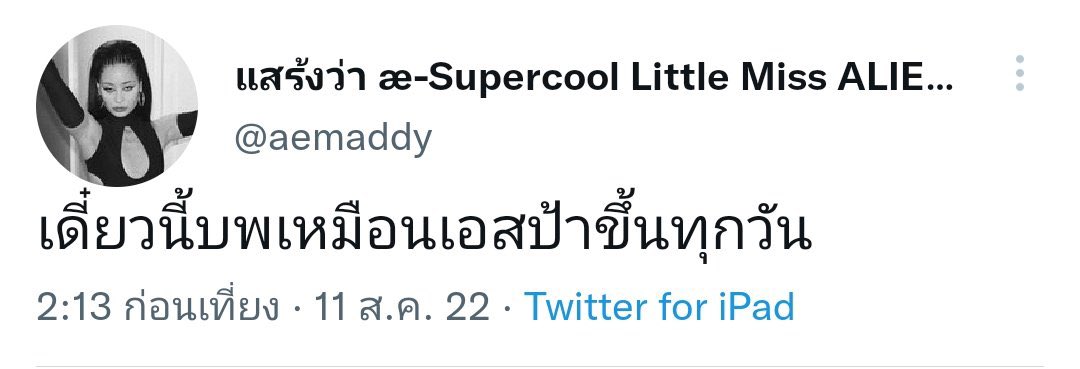 i010997_'s tweet photo. 😶 https://t.co/nsIAtxkEgV