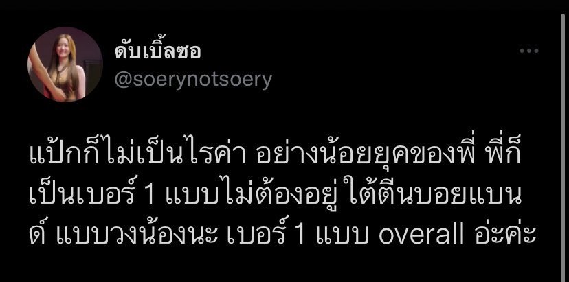 i010997_'s tweet photo. 😶 https://t.co/nsIAtxkEgV