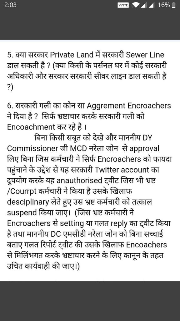 AmitSharma02021's tweet photo. @DmcNarela 1. Encroachers को फायदा पहुंचाने के उद्देश से उनसे मिलकर MCD की किसी भ्रष्ट कर्मचारी ने बिना ENQUIRY किए और बिना MCD के approval लिए यह गलत report दी गई है। 
2.ट्वीट का reply करने वाले भ्रष्ट कर्मचारी का नाम और पद बताया जाए@LtGovDelhi @AnjaliS_IAS @DmcNarela @PMOIndia https://t.co/52zzuNL91W