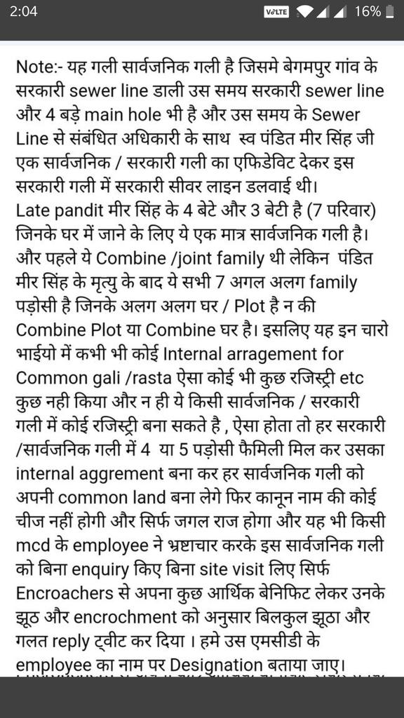 AmitSharma02021's tweet photo. @DmcNarela 1. Encroachers को फायदा पहुंचाने के उद्देश से उनसे मिलकर MCD की किसी भ्रष्ट कर्मचारी ने बिना ENQUIRY किए और बिना MCD के approval लिए यह गलत report दी गई है। 
2.ट्वीट का reply करने वाले भ्रष्ट कर्मचारी का नाम और पद बताया जाए@LtGovDelhi @AnjaliS_IAS @DmcNarela @PMOIndia https://t.co/52zzuNL91W