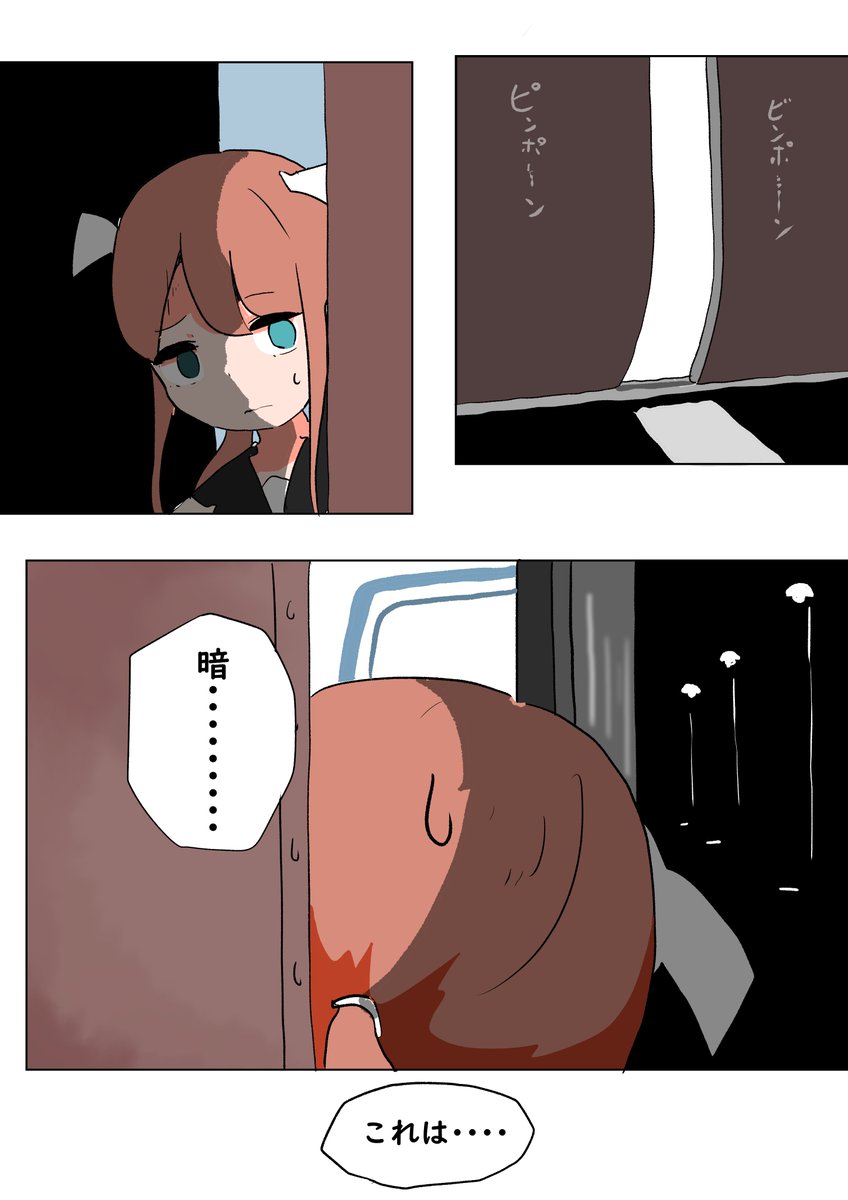 2/3 