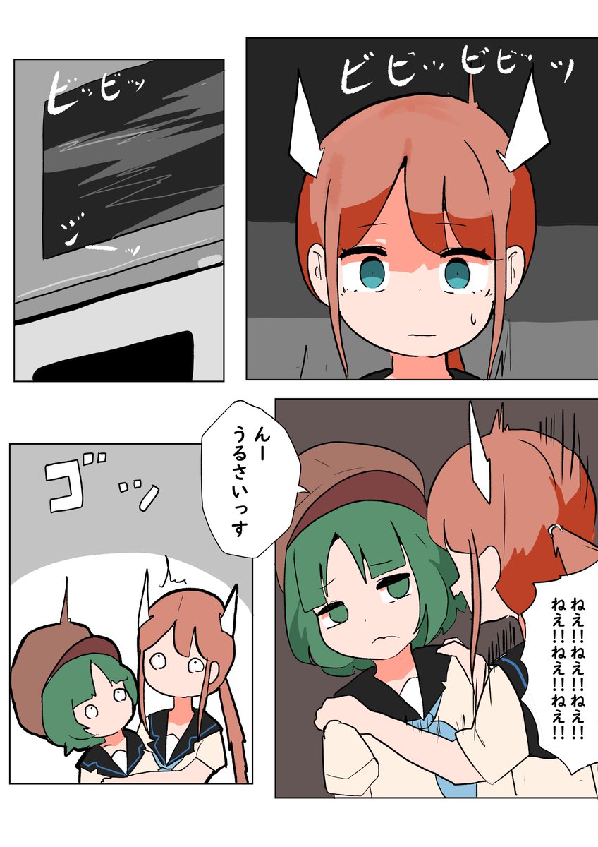 2/3 